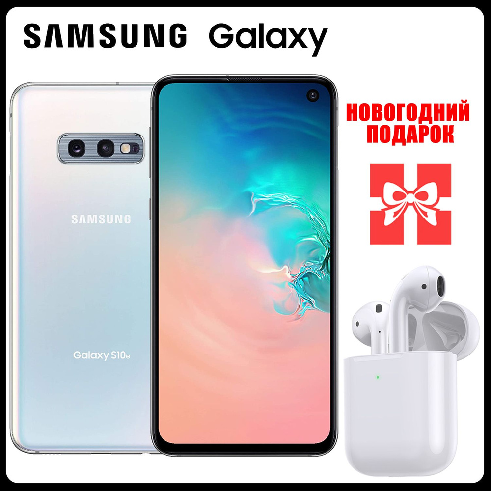 Samsung Смартфон Galaxy S10e Поддержка 2 SIM-карт, 6/128 ГБ, белый