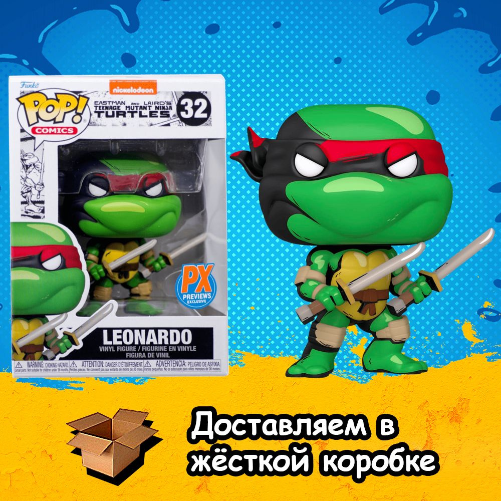 Фигурка Funko POP Leonardo Comics со стикером (Эксклюзив Previews) из ...