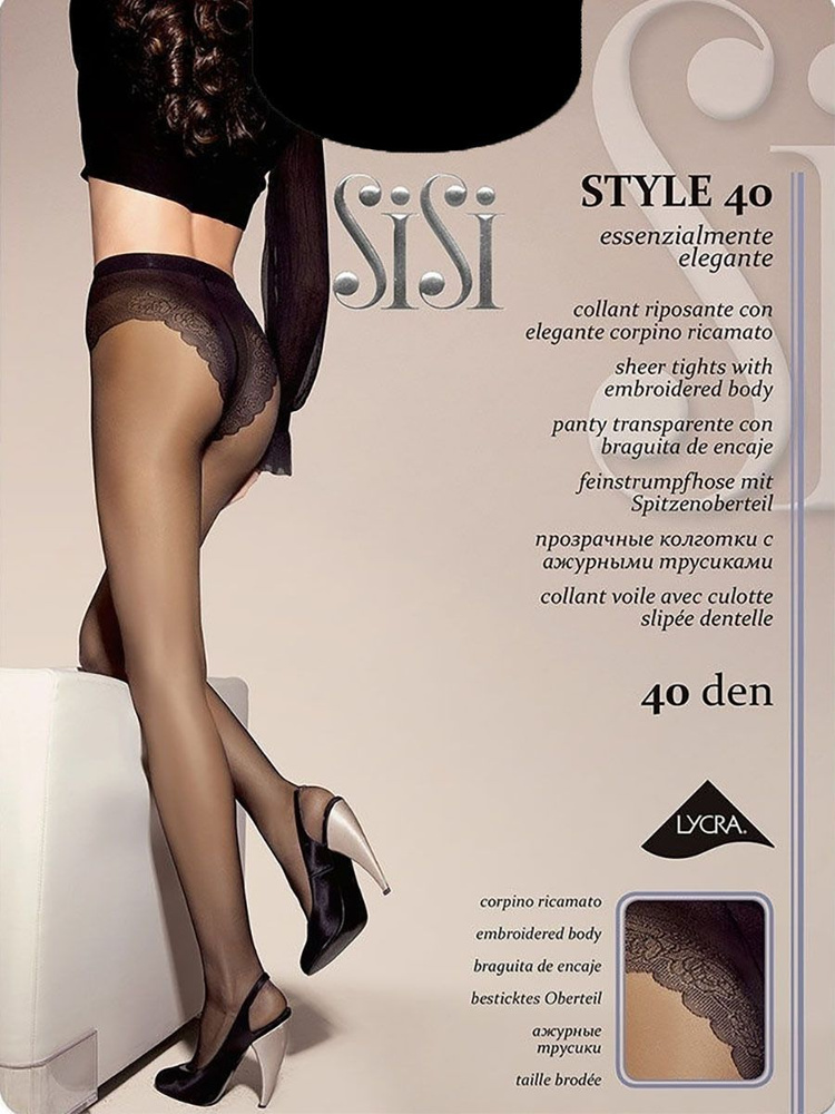 Колготки Sisi, 40 ден #1