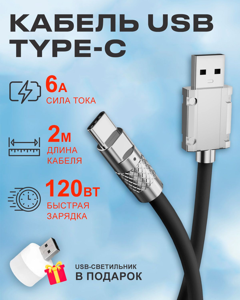 Кабель USB Type-C BLUESTAR PC_PCCUSBTYPEC0 - купить по низкой цене в  интернет-магазине OZON (832051889)