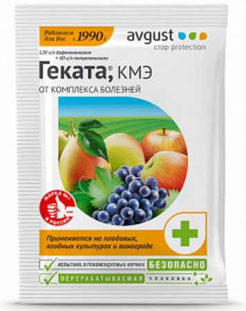 В заказе: 2 шт. Геката 3мл от комплекса болезней. - купить с доставкой ...