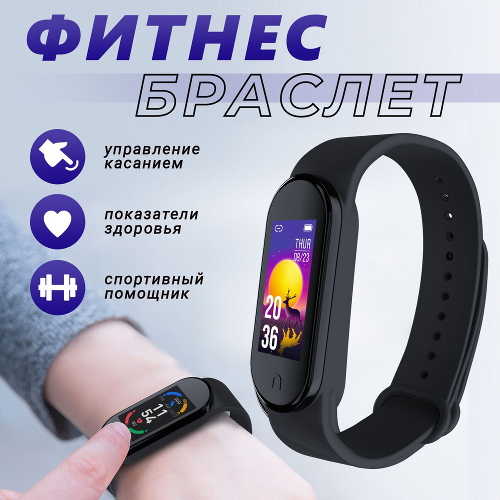 Браслеты и ремешки для спортивных часов ⌚ Купить по низкой цене