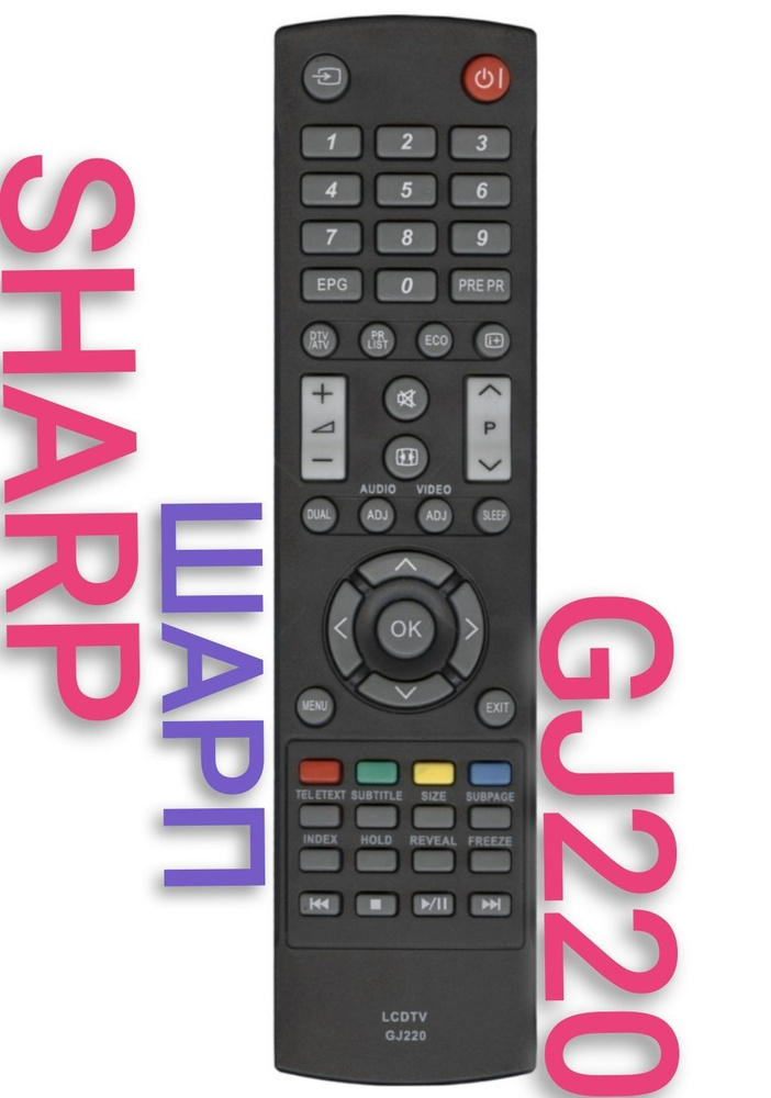 Пульт GJ220 для SHARP/шарп телевизора ,RC #1