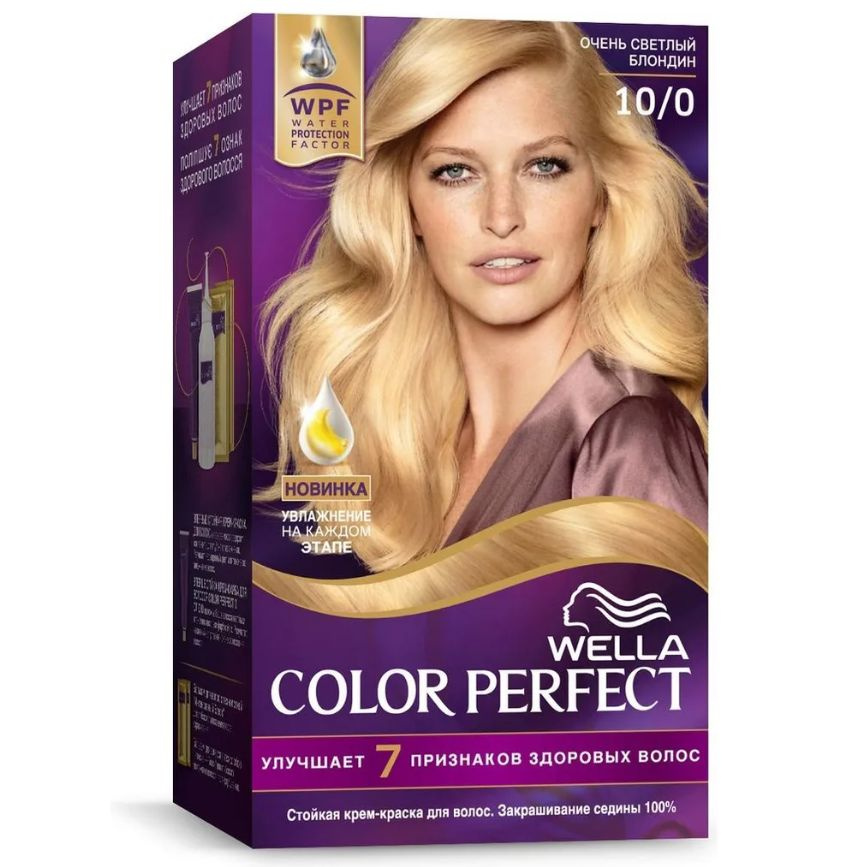 Краска для волос Wella Color Perfect тон 10/0 Очень светлый блондин ...