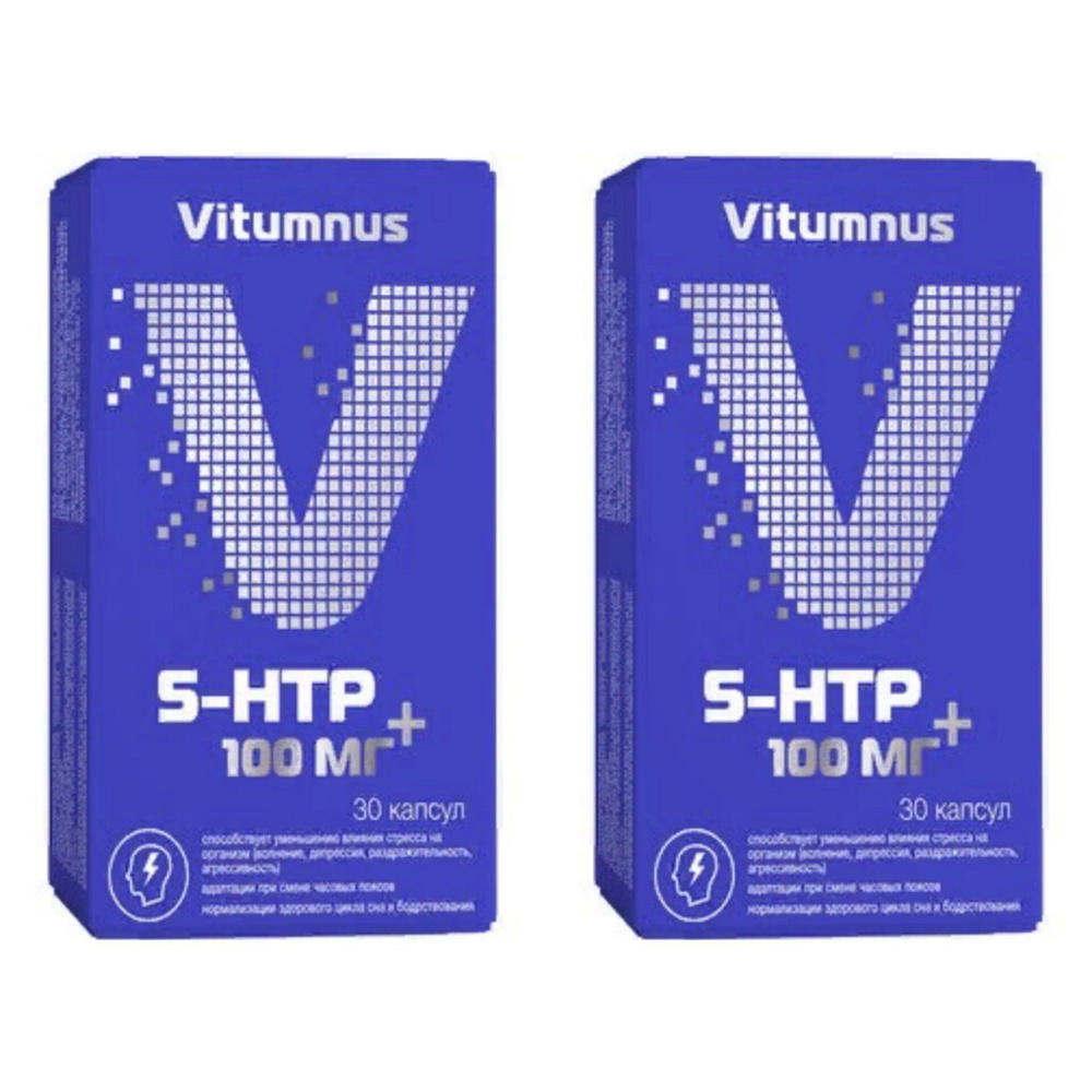 Vitumnus БАД успокоительного действия 5-HTP 100 мг+ Витамин В6 капс 30(300 мг)/2уп  #1