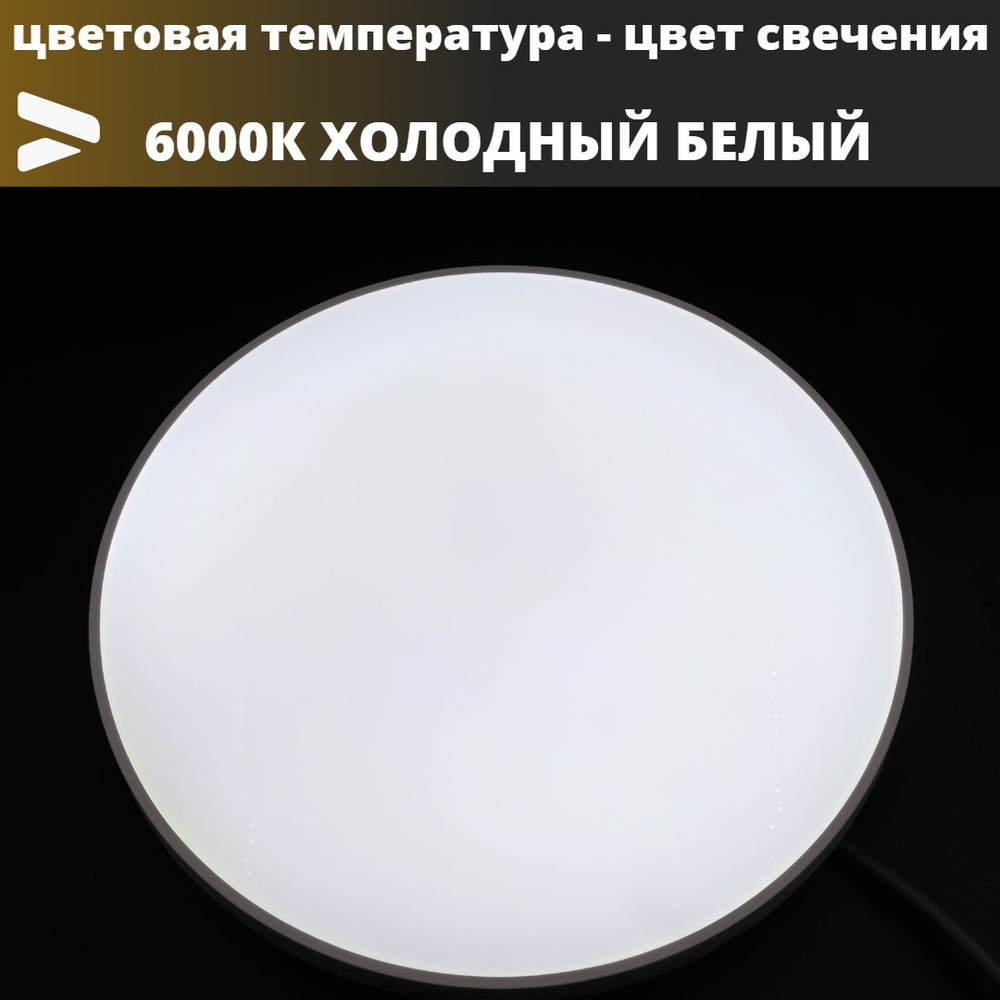 Philips d1s 6000k польша. 6000 холодный белый. 3000k 4000k 6000k. Ac85-265v светильник светодиодный 4000к. Свет лампы 2700к 3000к 4000к.