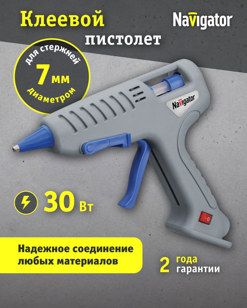 Клеевой пистолет Navigator 93 239 NTE-Pk01, 30 Вт, 7 мм #1