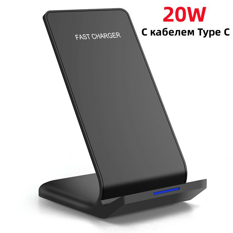 Быстрое беспроводное складное зарядное устройство Fast Stand 20W Black  #1