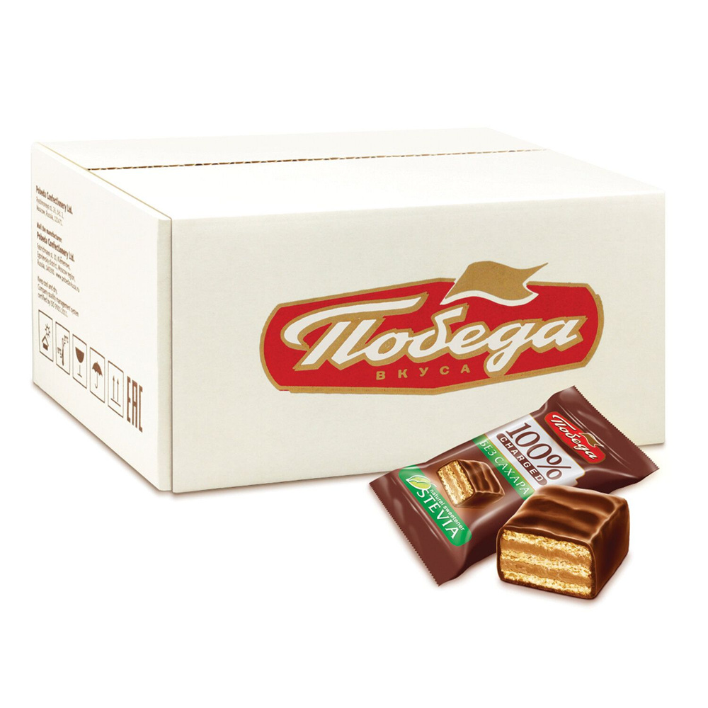 Конфеты ПОБЕДА ВКУСА "Чаржед" вафельные, БЕЗ САХАРА, в молочном ...