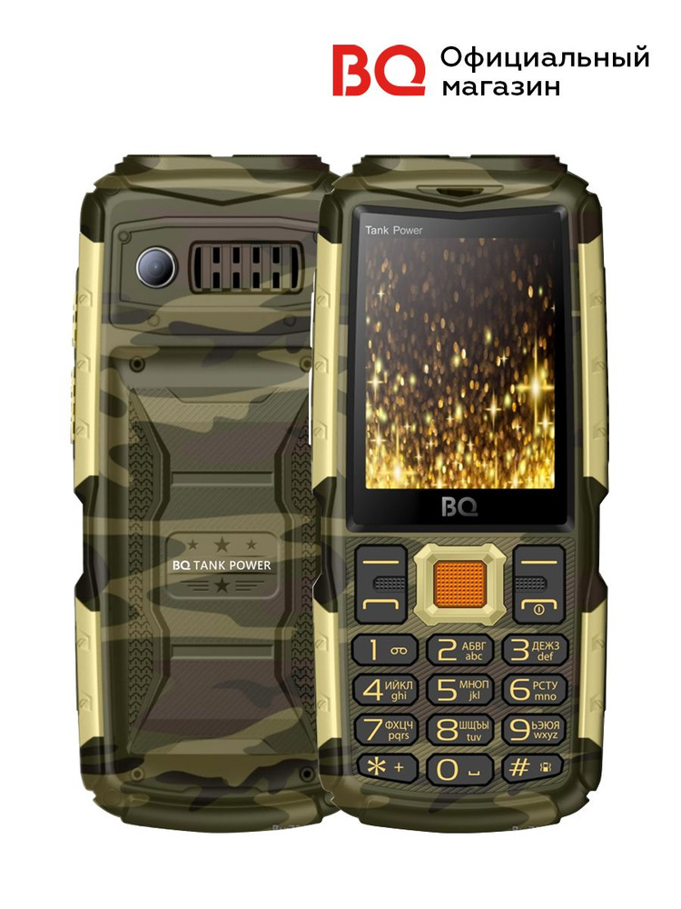 Мобильный телефон BQ 2430 Tank Power., золотой, зеленый - купить по ...