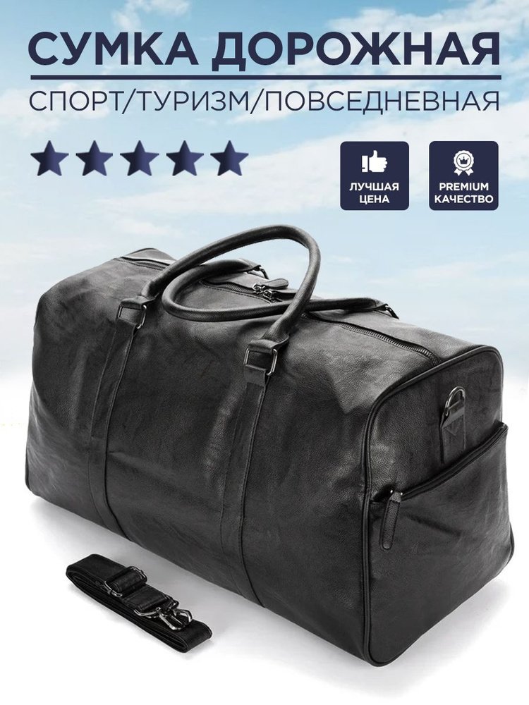 Marsello Сумка дорожная дорожные сумки - купить с доставкой по выгодным ...