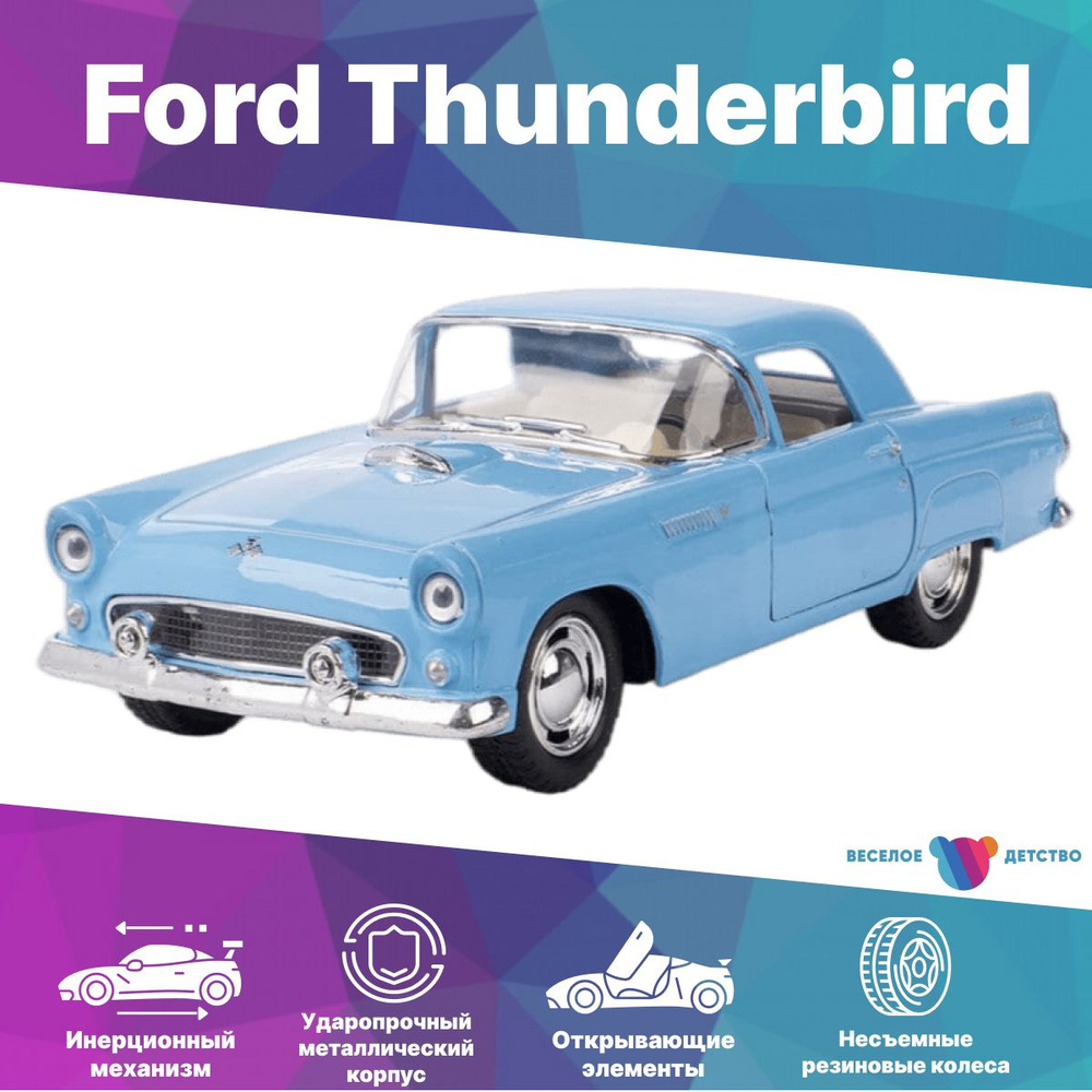 Kinsmart 1955 on sale ford thunderbird