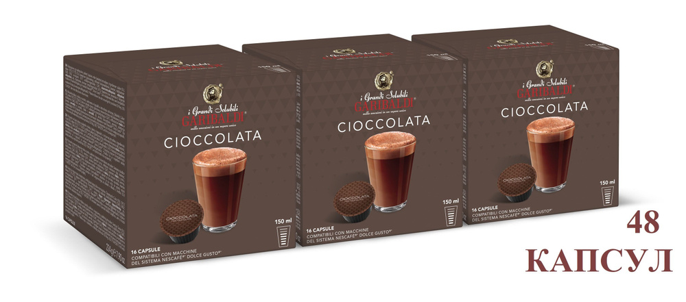 Напиток растворимый шоколад в капсулах GARIBALDI CIOCCOLATA, для системы DOLCE GUSTO, 48 шт.  #1