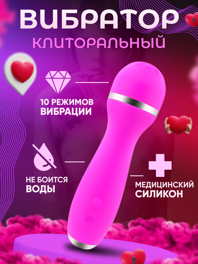 Nu Touch One Вибратор, цвет: фиолетовый, 15.5 см #1