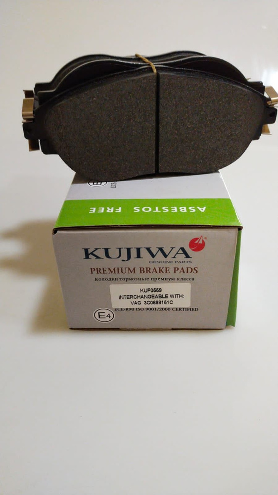 Колодки тормозные KUJIWA KUF0559 Передние - купить по низким ценам в ...