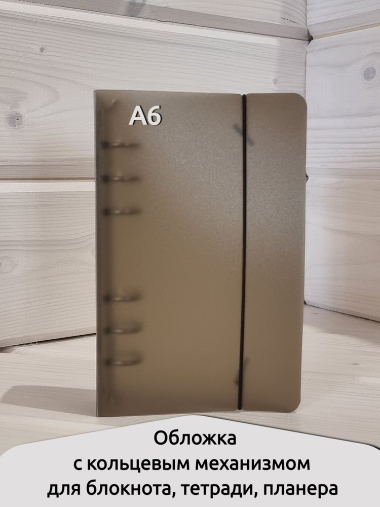 Папка для тетрадей, 1 шт. - купить с доставкой по выгодным ценам в ...