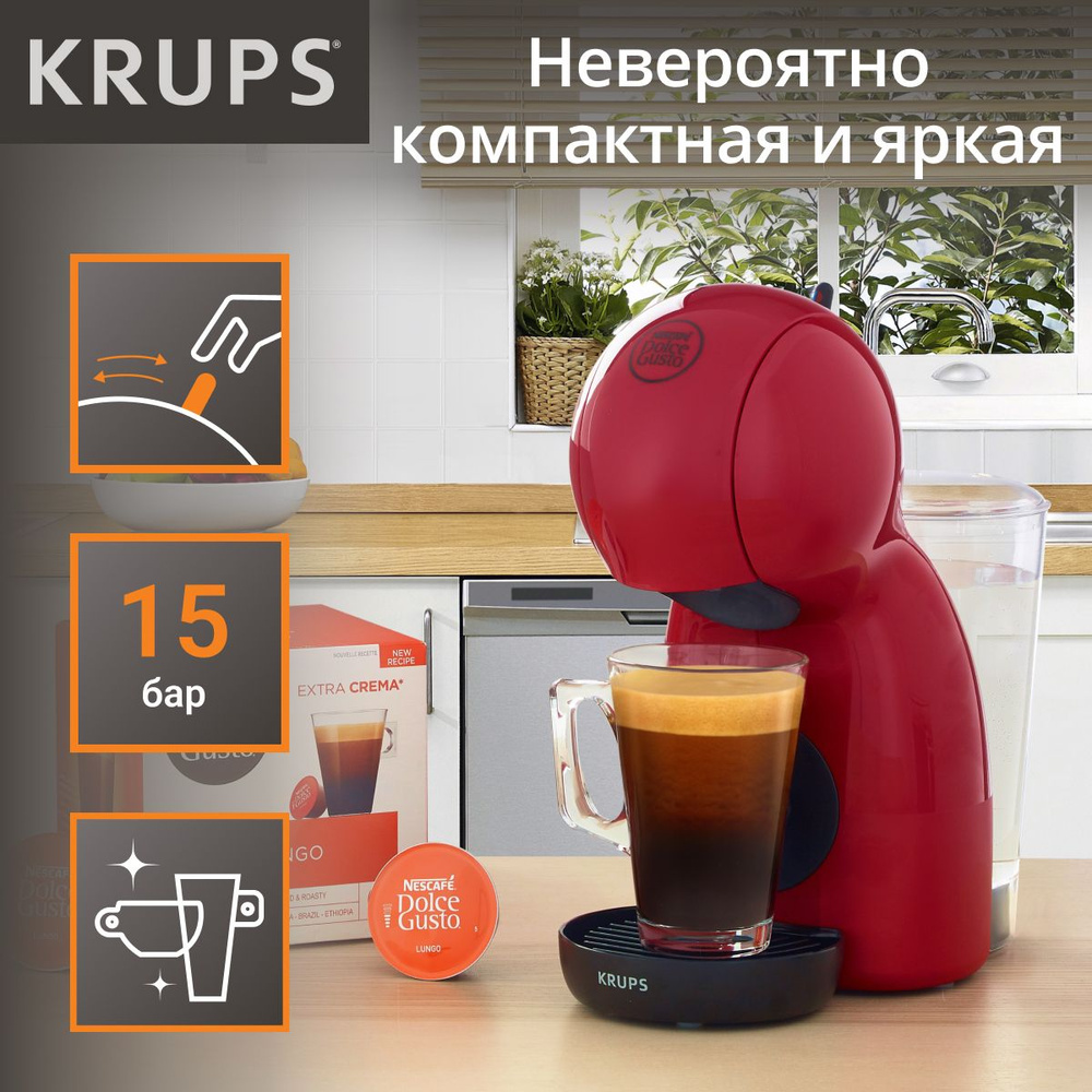 Кофемашина Капсульного Типа Dolce Gusto Krups Genio S Plus – купить на ...
