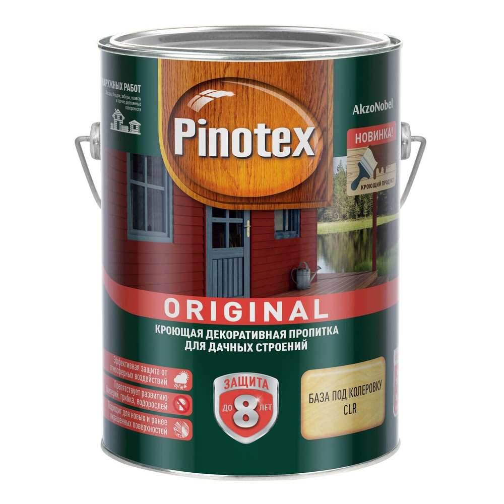 Пропитка декоративная Pinotex Original База С 2,5 л #1