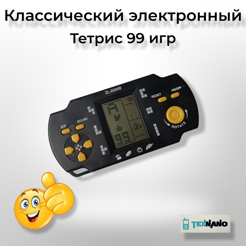 Игра Тетрис PSP, Развивающая Игрушка для Мальчика и Девочки, Игровая  консоль - купить с доставкой по выгодным ценам в интернет-магазине OZON  (843748946)