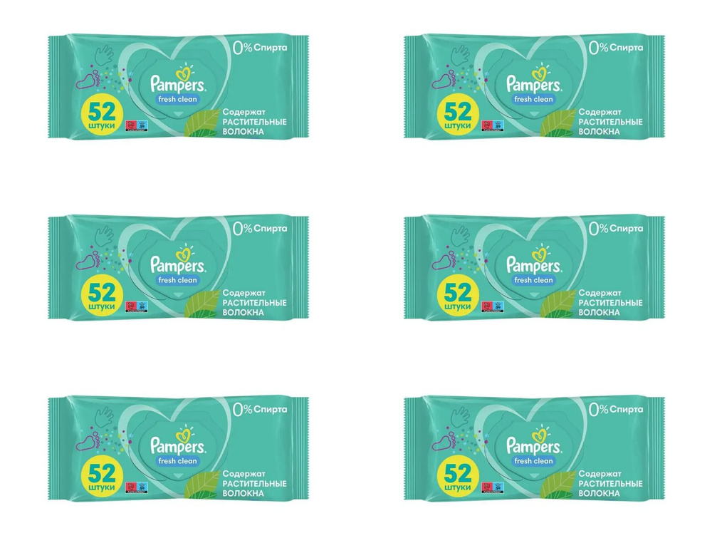 Pampers Влажные салфетки #1