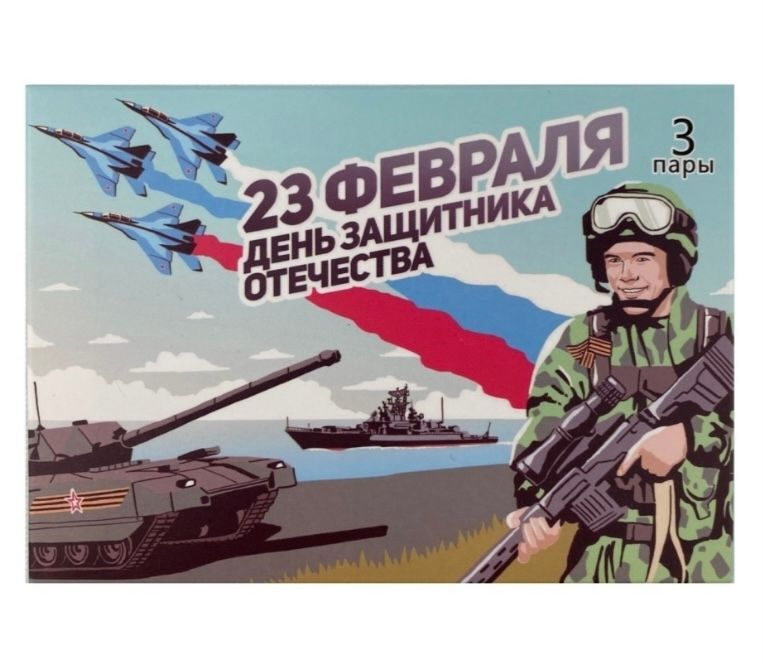 Конкурс рисунков "Я - русский солдат" 2023, Азнакаевский район - дата и место пр