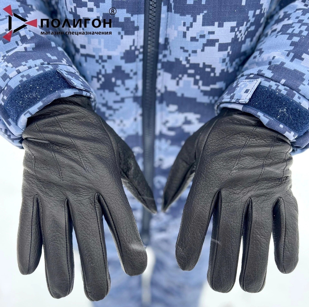 перчатки полигон