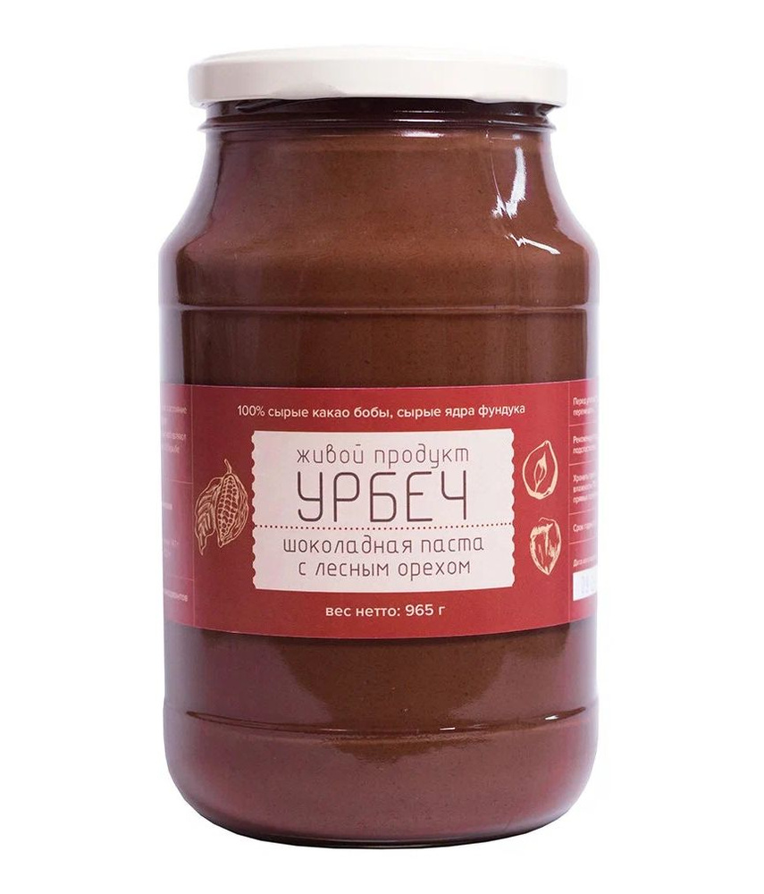 Урбеч шоколадная паста с лесным орехом 965 гр - купить с доставкой по ...