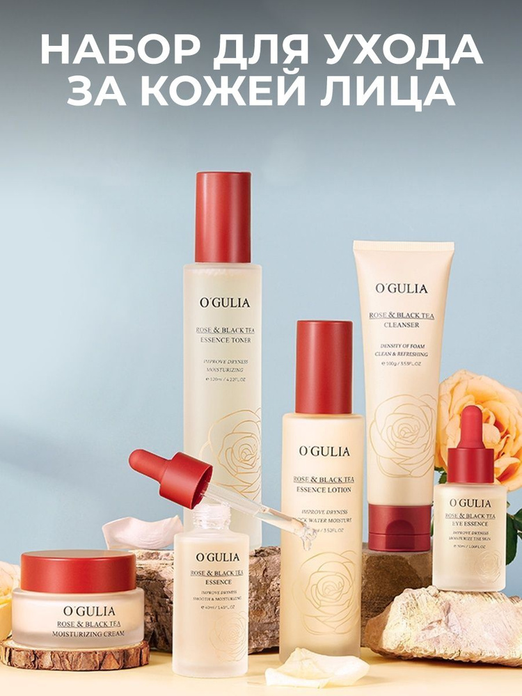Женский косметический набор для ухода - купить с доставкой по выгодным ...