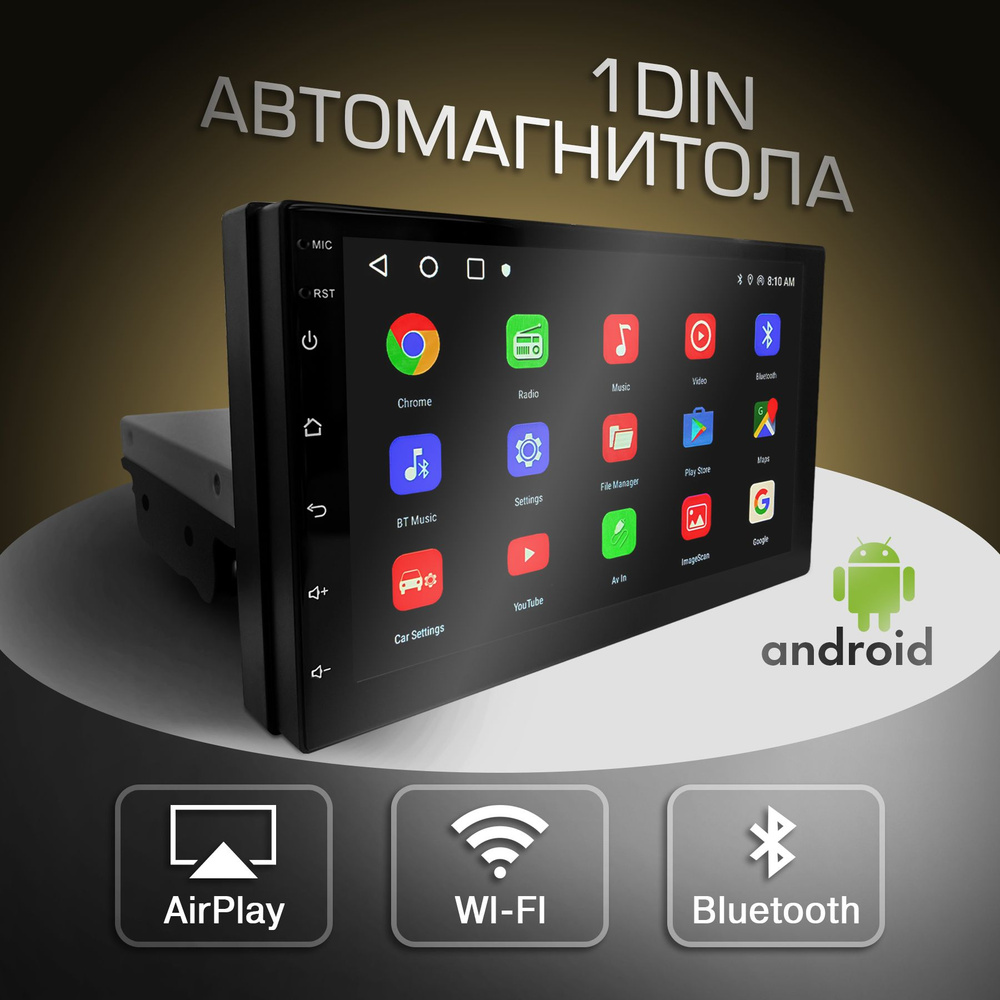 Автомагнитола 1 DIN Android - 7 дюймов с Bluetooth, CarPlay, Android auto1  DIN - купить в интернет-магазине OZON с доставкой по России (844286739)