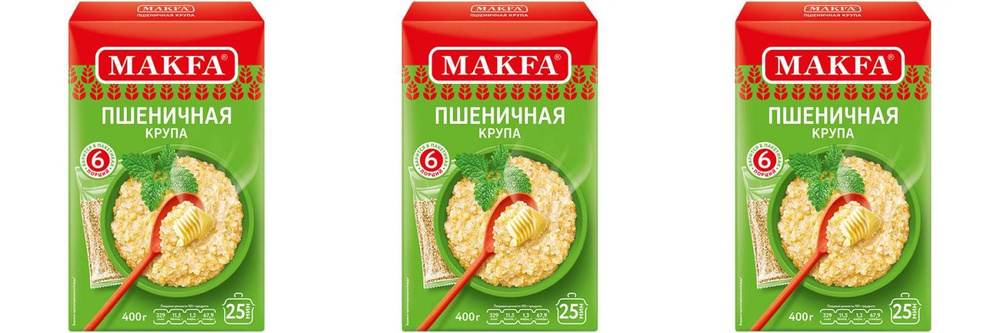 Makfa/ Крупа Пшеничная, 6 пакетов, 400 г, 3 уп #1