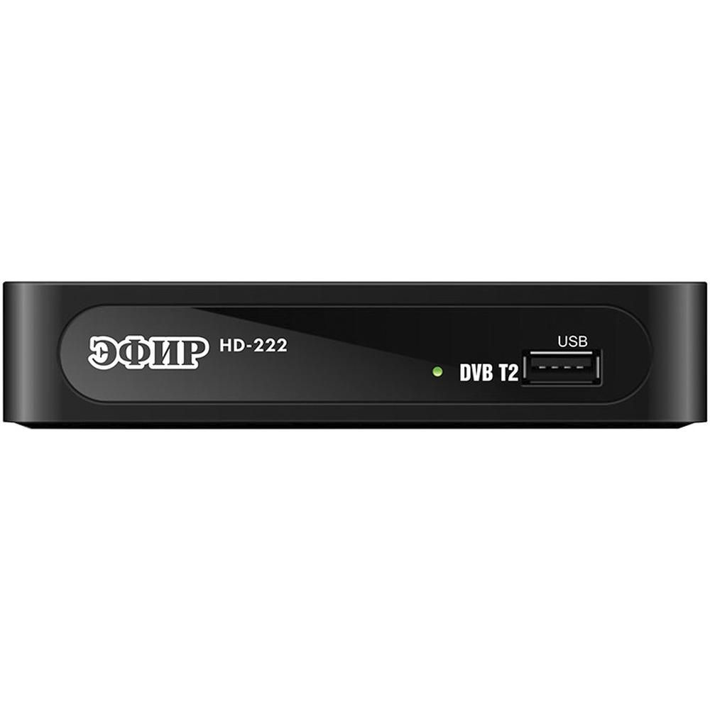 Ресивер Сигнал Эфир HD-222 черный DVB-T2 #1