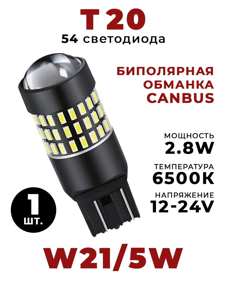Лампа автомобильная HD 12 В, 1 шт. купить по низкой цене с доставкой в интернет-магазине OZON (811869464)