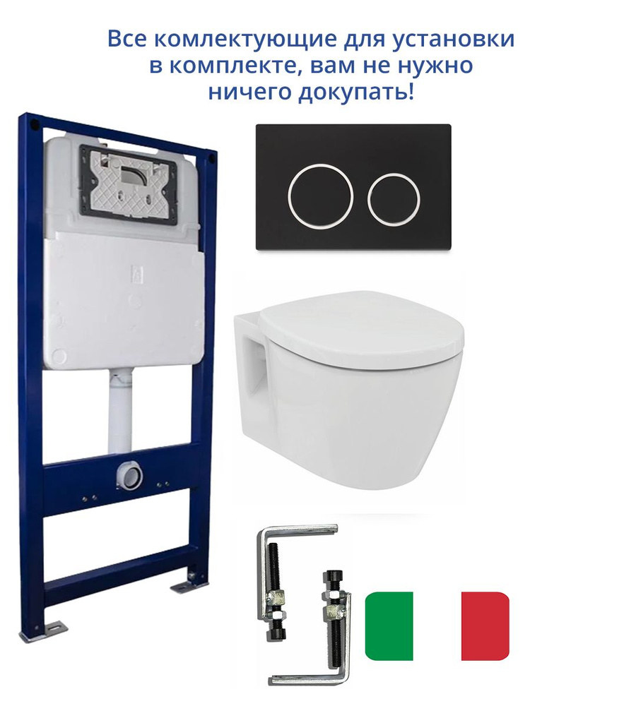 Промо-комплект 4 в 1 Ideal Standard: CONNECT инсталляция, подвесной ...
