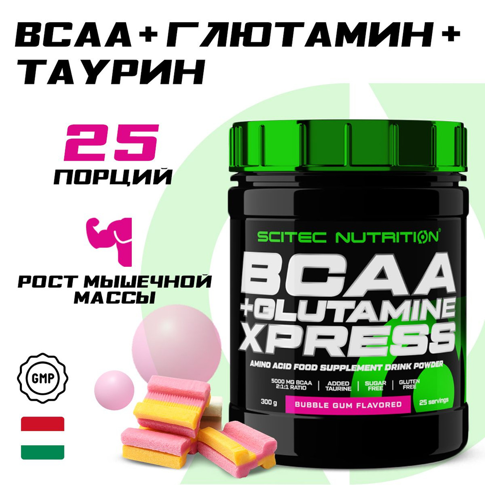 Аминокислоты BCAA 211, глютамин и таурин Scitec Nutrition BCAA