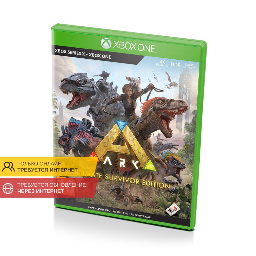 Игра ARK Ultimate Survivor Edition (Xbox One/Series) (Xbox One, Xbox Series,  Русские субтитры) купить по низкой цене с доставкой в интернет-магазине  OZON (857630368)