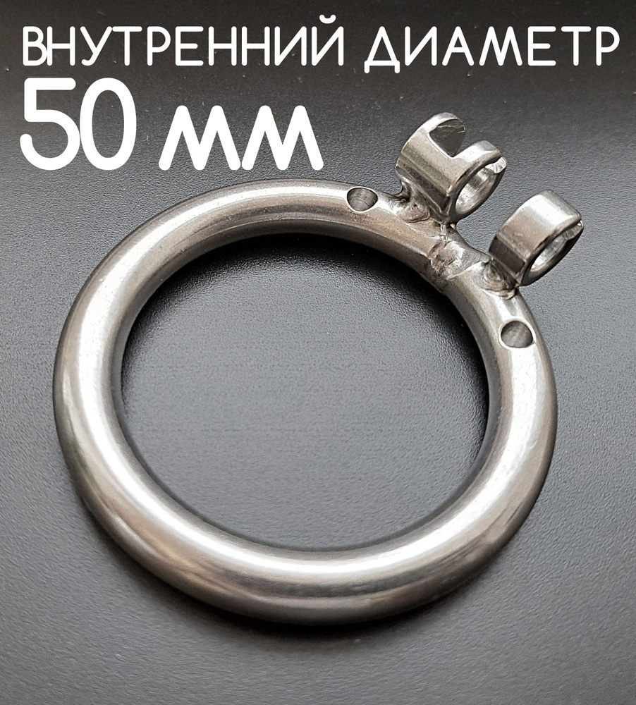 Аксессуар БДСМ #1