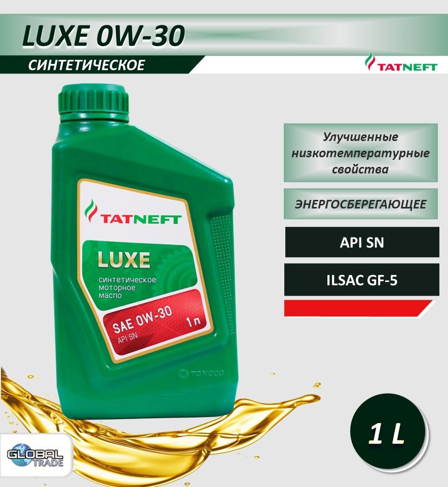 TATNEFT Luxe 0W-30, Масло моторное, Синтетическое, 1 л