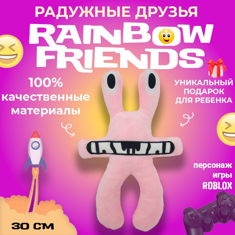 Детская мягкая игрушка Радужные друзья Розовый лупоглазик / Roblox Rainbow  Friends 30 см - купить с доставкой по выгодным ценам в интернет-магазине  OZON (861161378)