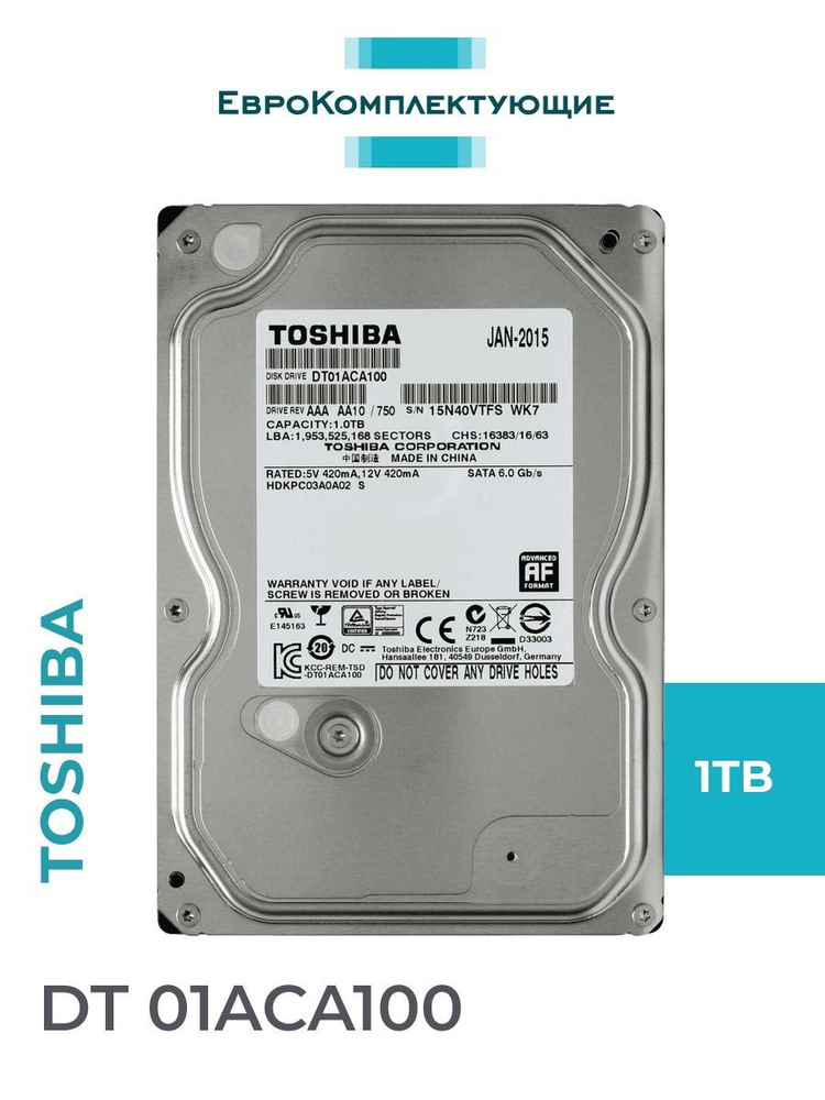 Toshiba dt01aca100