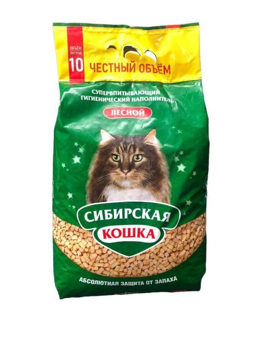 Сибирская Кошка Наполнитель Лесной 10л - купить с доставкой по выгодным  ценам в интернет-магазине OZON (158606986)