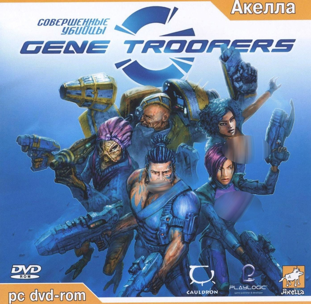 Игра Gene Troopers: Совершенные убийцы (DVD) (PC, Русская версия) купить по  низкой цене с доставкой в интернет-магазине OZON (867386883)