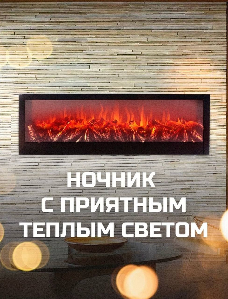Декоративный светодиодный электрокамин черный купить на OZON по низкой ...