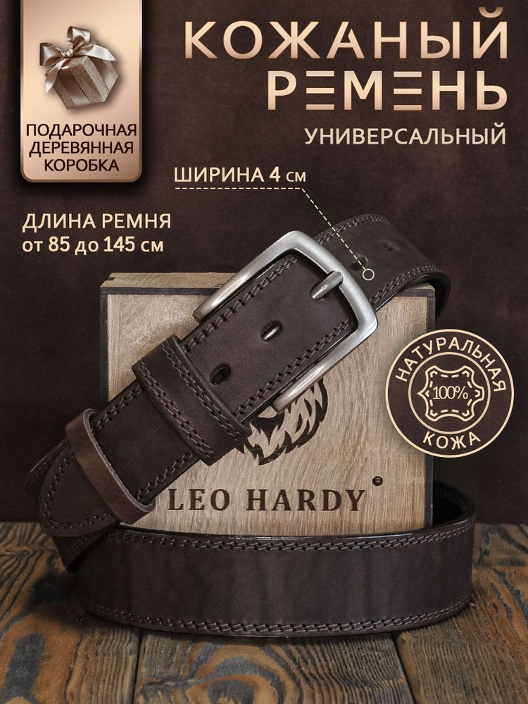 LEO HARDY Ремень #1