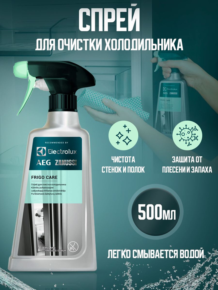 Чистящий спрей Electrolux FridgeCare Spray, M3RCS200, для холодильника, 500 мл  #1