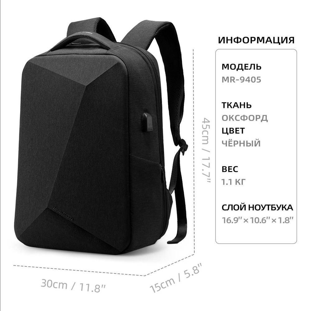 Mark Ryden Рюкзак - купить с доставкой по выгодным ценам в интернет ...