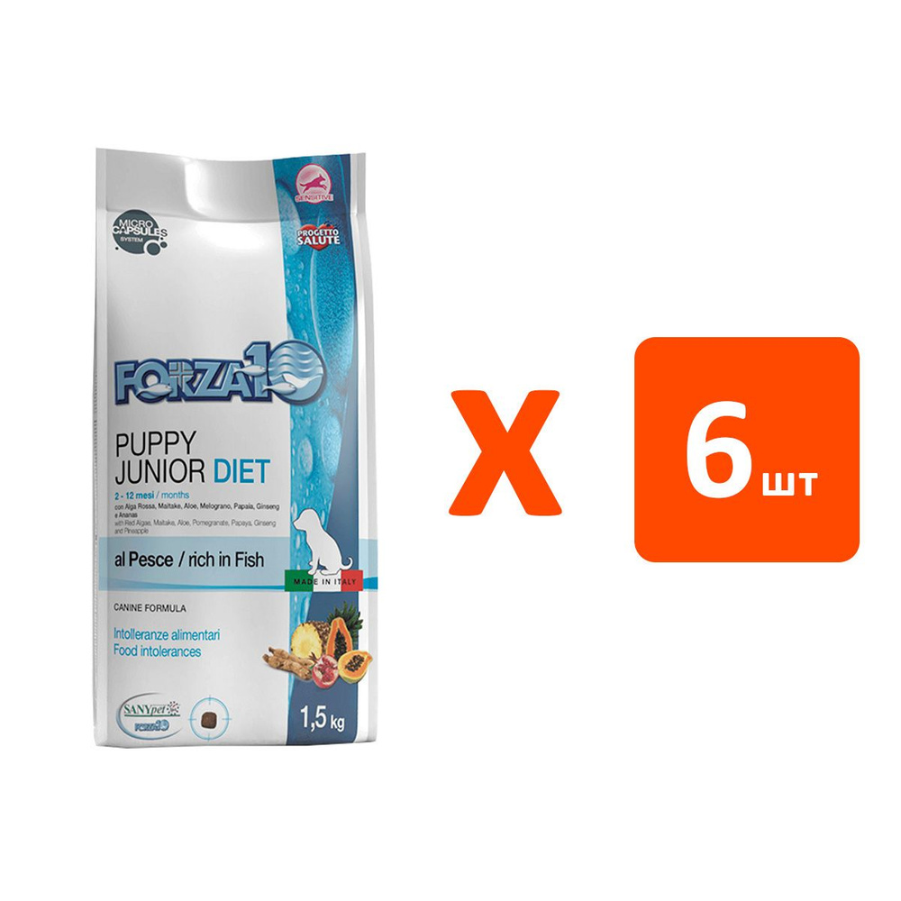 Сухой корм FORZA10 DOG PUPPY JUNIOR DIET монобелковый для щенков всех ...