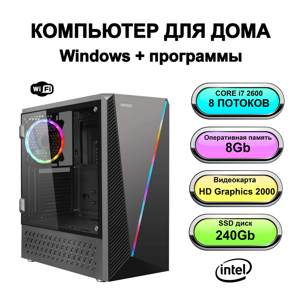 Купить компьютер Power PC мощный компьютер для дома_серый, по низкой цене:  отзывы, фото, характеристики в интернет-магазине Ozon (878398277)