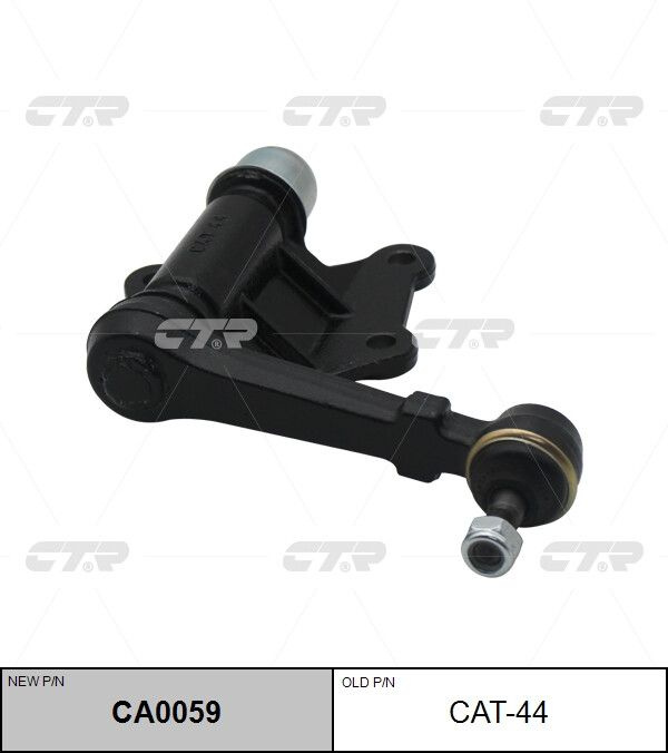 Маятник CTR CA0059 #1