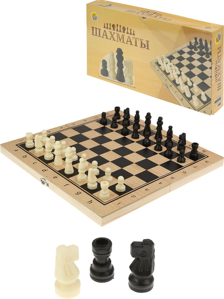 Шахматы деревянные (24х12х3 см), фигуры пластик, Подарок первокласснику  #1