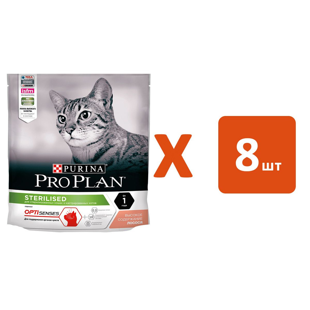 Сухой корм PURINA PRO PLAN CAT OPTISENSES STERILISED SALMON для ...
